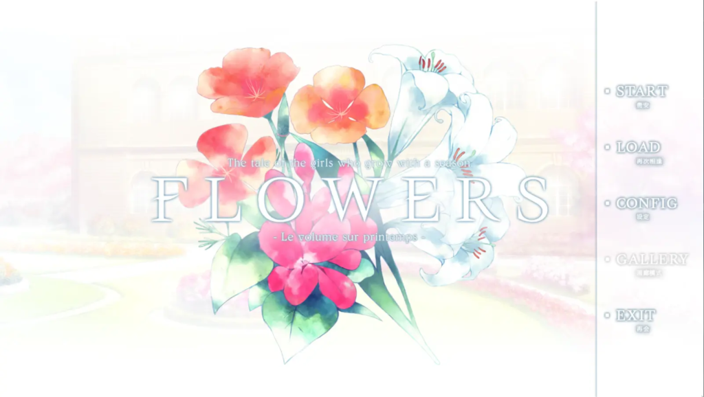 【PC/汉化/ADV】FLOWERS 春篇+安卓直装 - 夏轩阁-夏轩阁